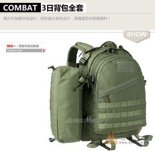 国产野战精品,铸就军魂，捍卫和平的利器之光