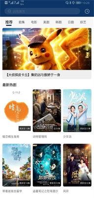 国产高清在线播放视频,畅享视听盛宴，尽在指尖流转